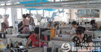 天銘服裝廠 全球紡織網與服裝加工網的協(xié)作之路